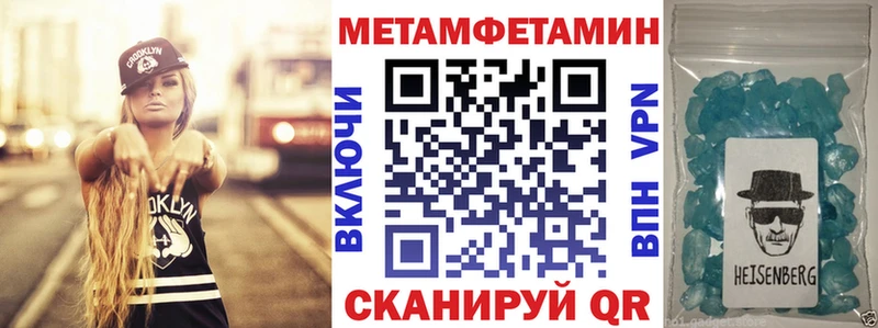 АМФЕТАМИН Premium Чулым