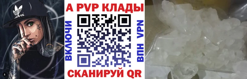Alfa_PVP Соль хочу наркоту Чулым