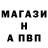Метамфетамин винт Bakhadir Saparniyazov