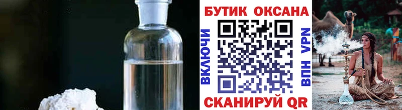 Бутират BDO 33%  ссылка на мегу сайт  Чулым 