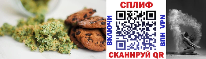 shop Telegram  Чулым  Canna-Cookies марихуана 
