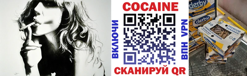 как найти наркотики  даркнет состав  COCAIN VHQ  Чулым 