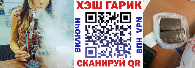 ГАШ убойный  Чулым 