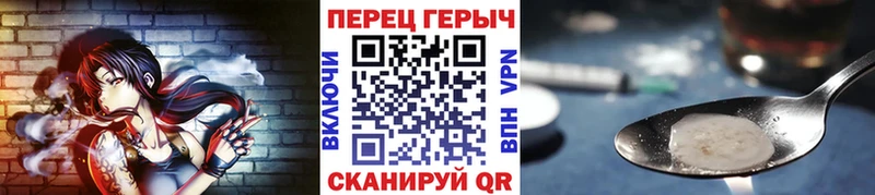 Героин белый  darknet клад  Чулым 