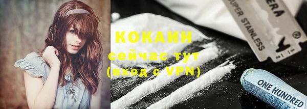 мяу мяу кристалл Абинск