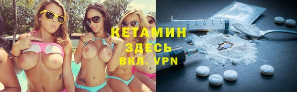 мяу мяу кристалл Абинск