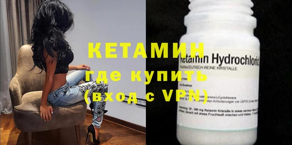 мяу мяу кристалл Абинск