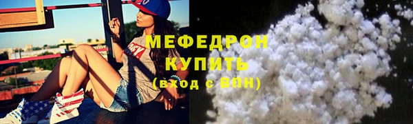 мефедрон Алексин
