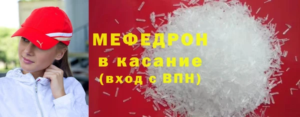 мефедрон Алексин
