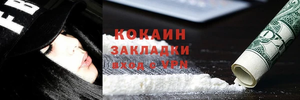 не бодяженный Абаза