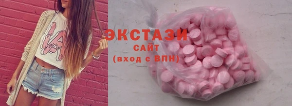 трава Абдулино