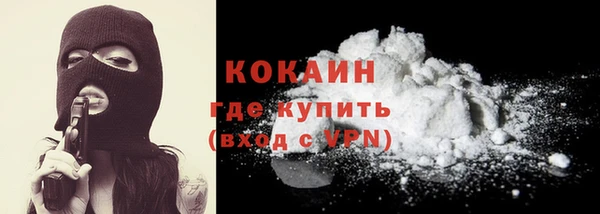 не бодяженный Абаза