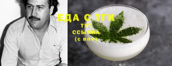 трава Абдулино
