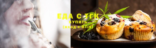 мяу мяу кристалл Абинск