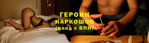 трава Абдулино