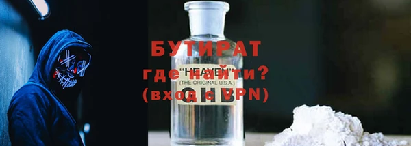 не бодяженный Абаза
