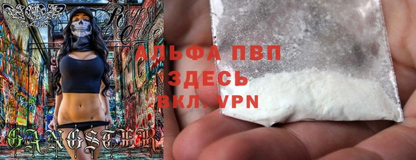 не бодяженный Абаза