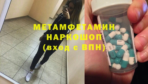 мяу мяу кристалл Абинск