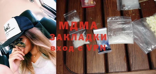 трава Абдулино