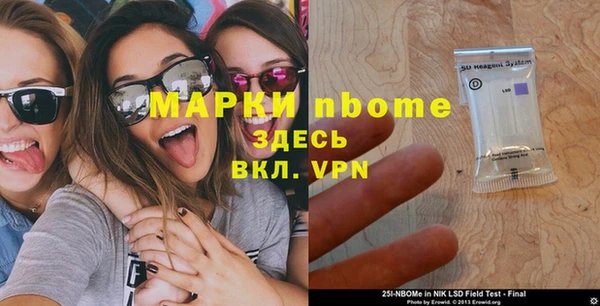 мяу мяу кристалл Абинск
