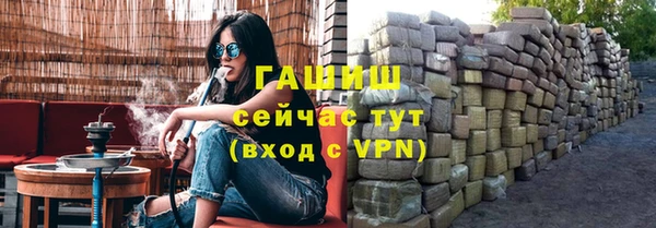 трава Абдулино