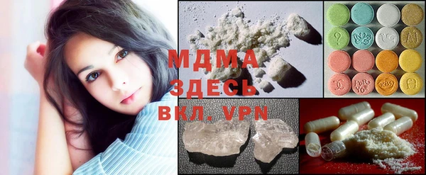 мяу мяу кристалл Абинск
