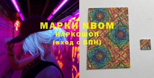 мяу мяу кристалл Абинск