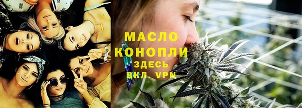 мефедрон Алексин