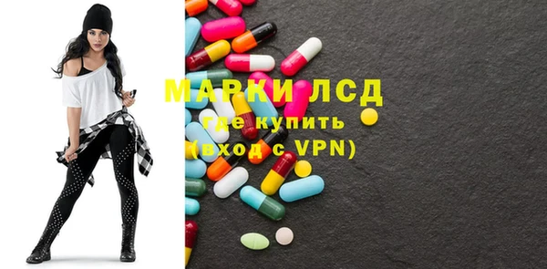 мефедрон Алексин