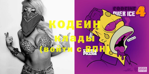 трава Абдулино