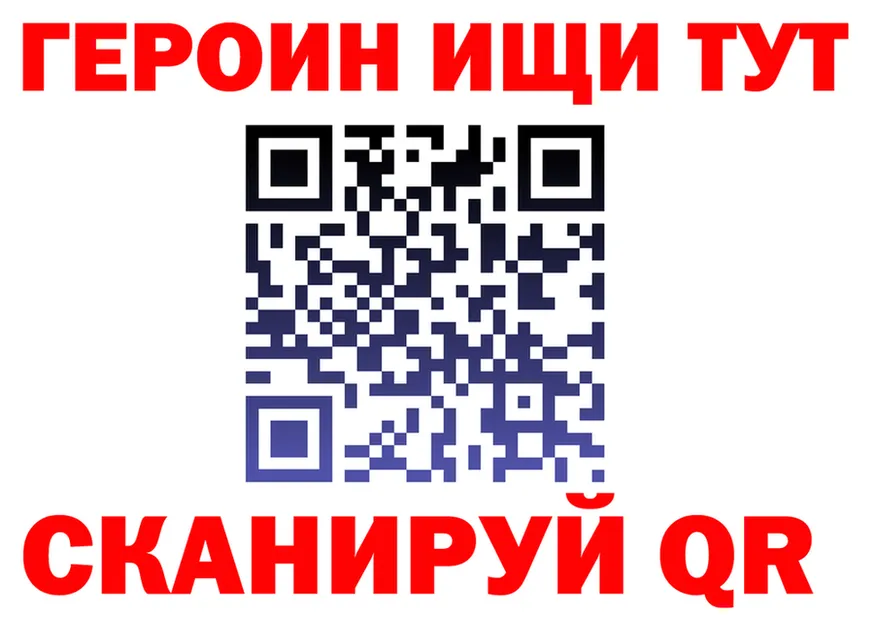 МЕФ 4 MMC вход дарк нет гидра Чулым