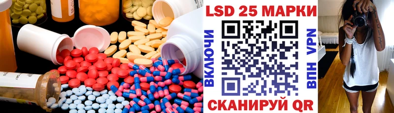 ЛСД экстази ecstasy  даркнет сайт  mega сайт  Чулым 