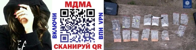 MDMA молли  купить закладку  OMG зеркало  Чулым 