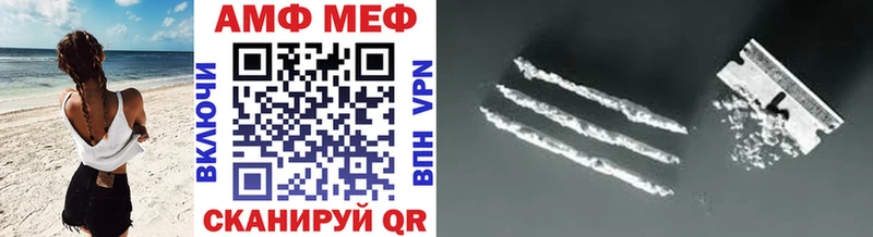 МЕТАМФЕТАМИН мет  закладка  это формула  Чулым 