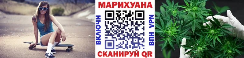 МАРИХУАНА Ganja  как найти закладки  Чулым 